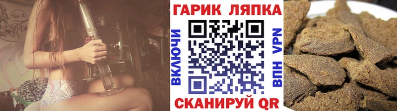 Как найти закладки Шахты ГАШ Канабис LSD-25 Меф мяу мяу Alpha PVP