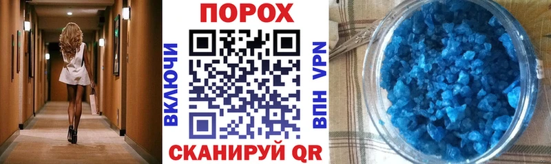 что такое   Шахты  Амфетамин Premium 
