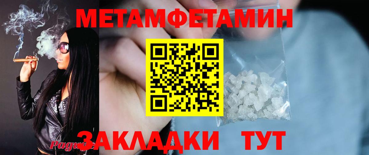 Амфетамин VHQ Шахты