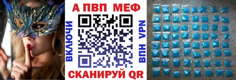 Alpha-PVP СК  Шахты 