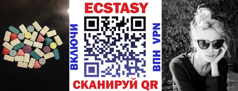 ЭКСТАЗИ Дубай  Шахты 