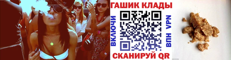 ГАШИШ Изолятор  продажа наркотиков  Шахты 