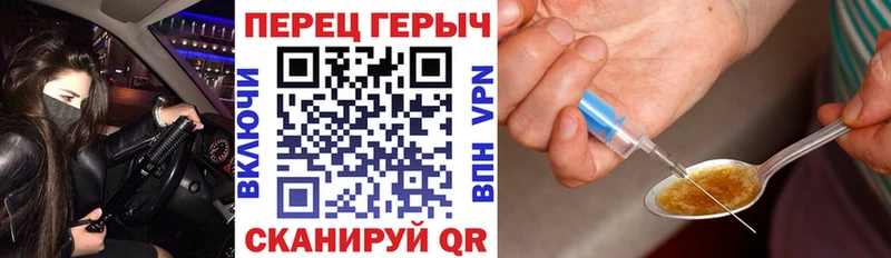 ГЕРОИН белый маркетплейс наркотические препараты Шахты хочу