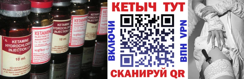 площадка телеграм  сколько стоит  Шахты  Кетамин VHQ  KRAKEN сайт 