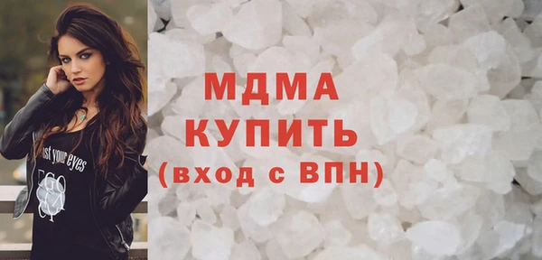 мяу мяу кристалл Абаза