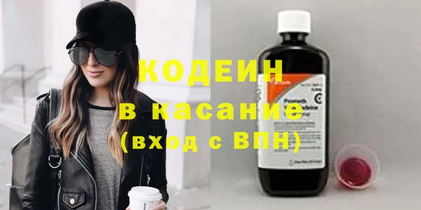 мяу мяу кристалл Абаза