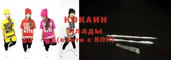 мяу мяу кристалл Абаза