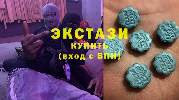мяу мяу кристалл Абаза