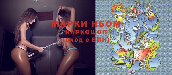 мяу мяу кристалл Абаза