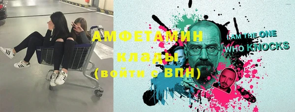мяу мяу кристалл Абаза