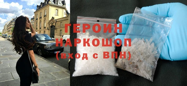 мяу мяу кристалл Абаза