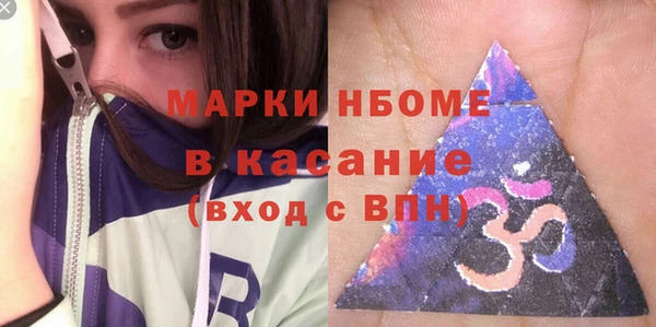 кокаин перу Абдулино