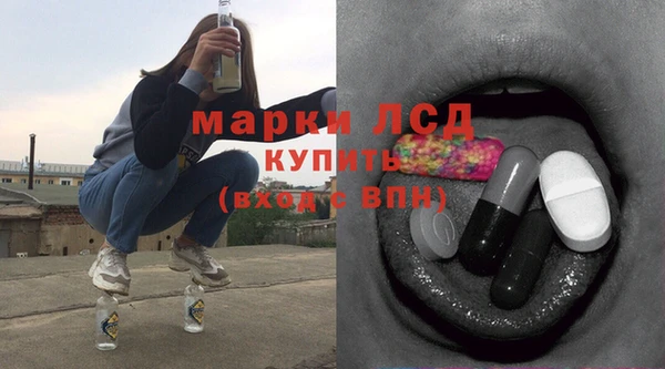 мяу мяу кристалл Осинники