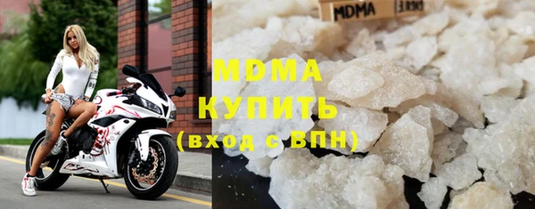мяу мяу кристалл Абаза