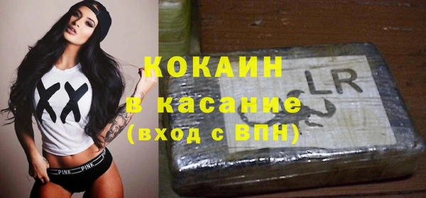 кокаин перу Абдулино