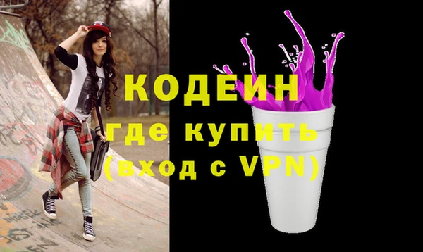 мяу мяу кристалл Абаза