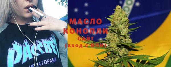 трава Алексин