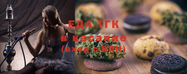 мяу мяу кристалл Абаза