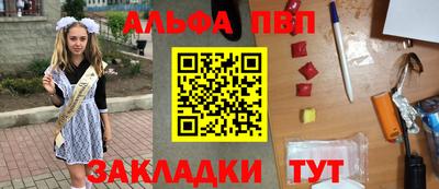 гашиш Пенза