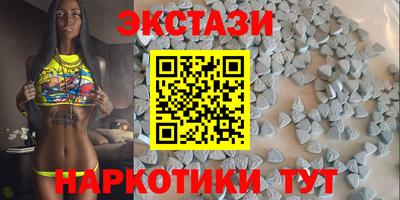 трава Пушкино