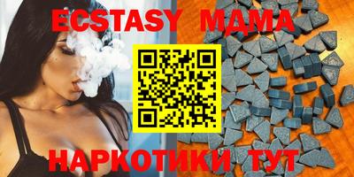 ECSTASY Партизанск