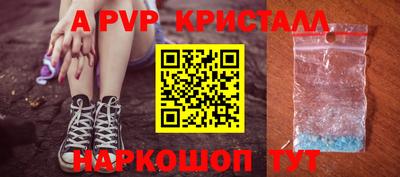 скорость mdpv Пугачёв