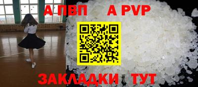 герыч Первоуральск