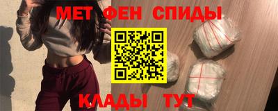 скорость mdpv Пугачёв