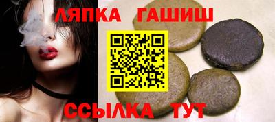 гашиш Пенза