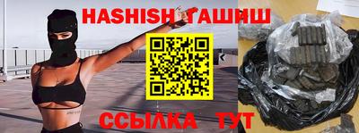 гашиш Пенза