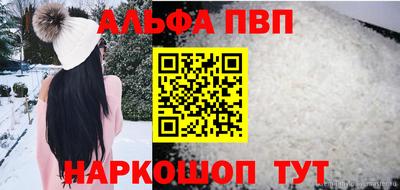 гашиш Пенза