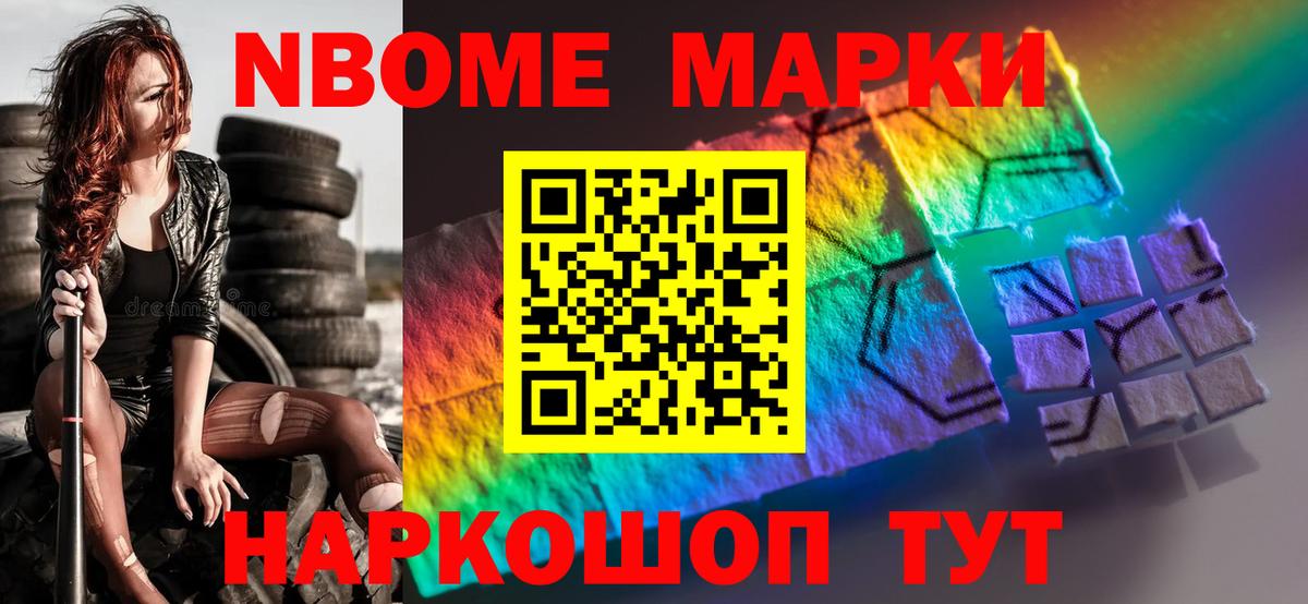 Шахты  Лсд 25 экстази кислота  Вход с VPN 