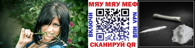 наркотики  ОМГ ОМГ   МЕФ мука  Шахты 