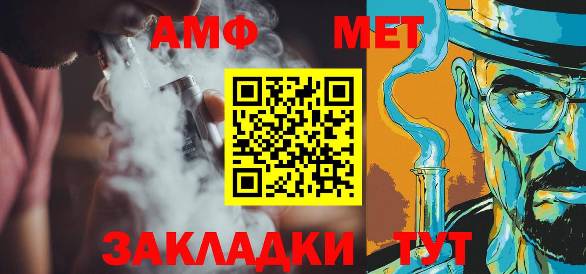 Шахты  МЕТАМФЕТАМИН Декстрометамфетамин 99.9%  Вход с VPN  Первитин  МЕТАМФЕТАМИН Декстрометамфетамин 99.9% 