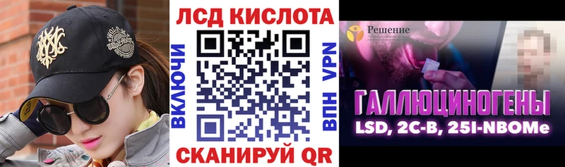 Наркотические марки 1,5мг  где можно купить   Шахты 