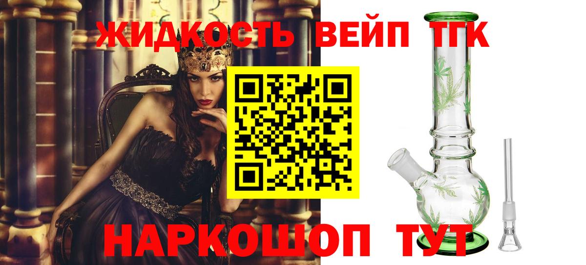 Дистиллят ТГК Wax Шахты