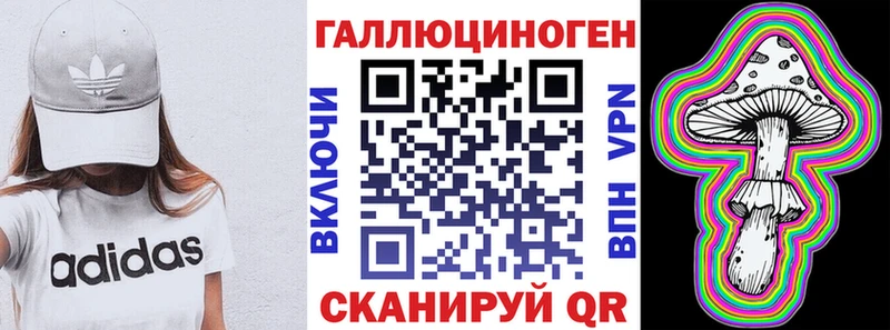 Галлюциногенные грибы прущие грибы дарнет шоп Шахты