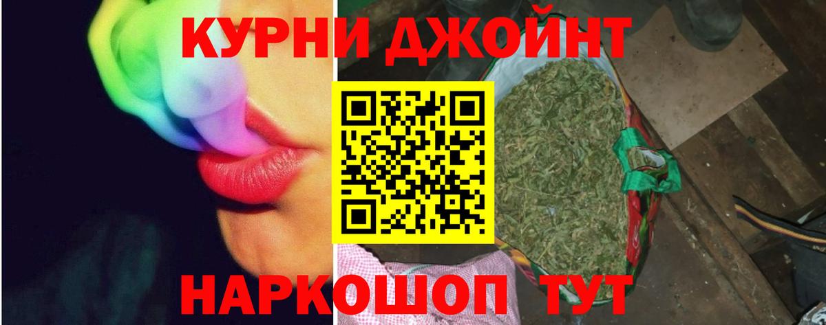 Шишки марихуана LSD WEED Шахты